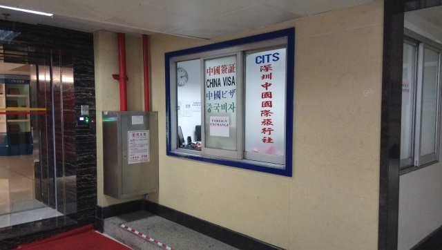 the other visa office